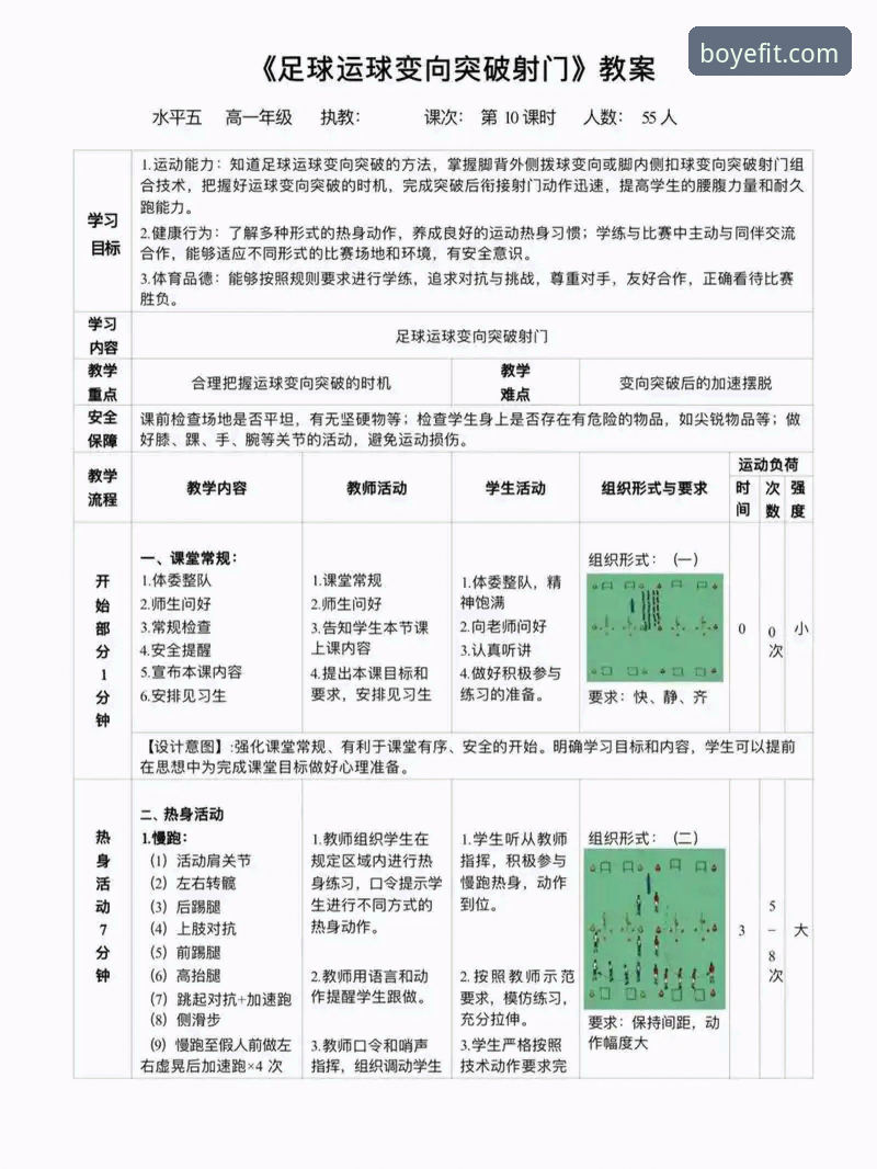 博业体育教程 博业体育教程到底该怎么学?从入门到精通需要掌握哪些关键步骤?