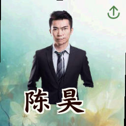 陈昊