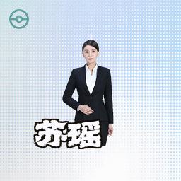 苏瑶